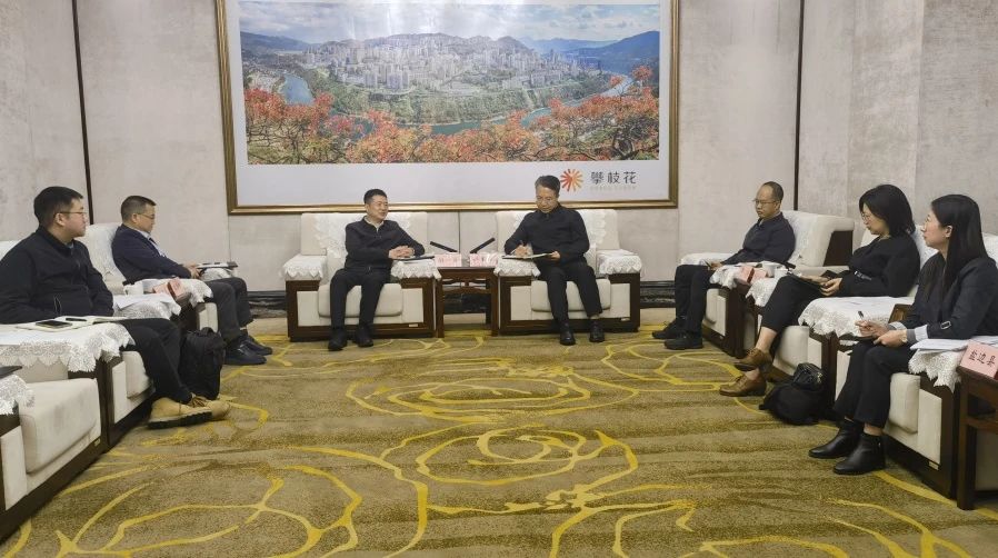 一连深化“1+N”企地相助｜省6008集团官方网站集团与攀枝花市开展相助交流座谈